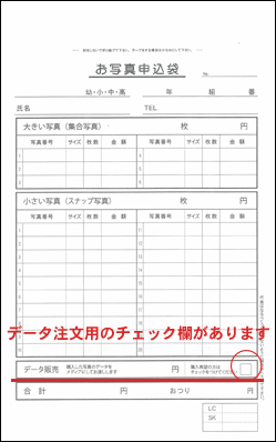 Lf[^vXp摜